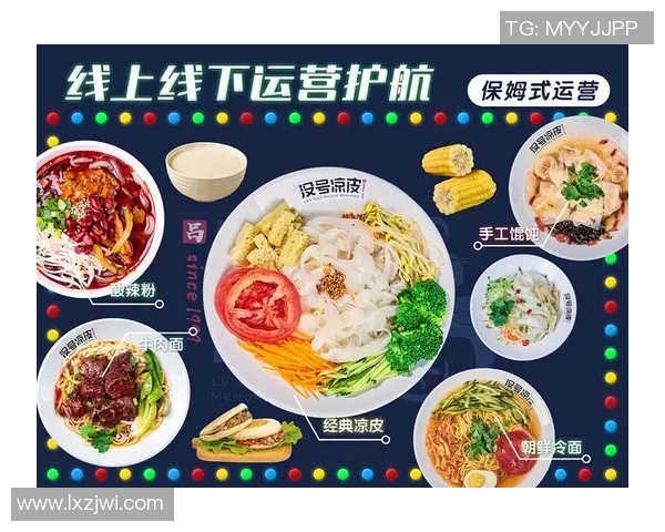 小吃加盟市场前景广阔 如何选择合适的品牌实现创业梦想