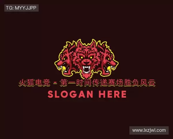 认识火狐电竞