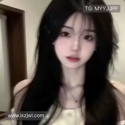 邢予如